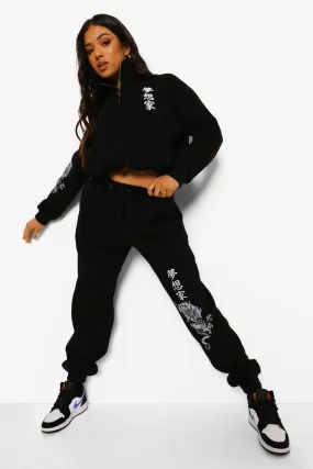 Petite Dragon Print Half Zip Tracksuit